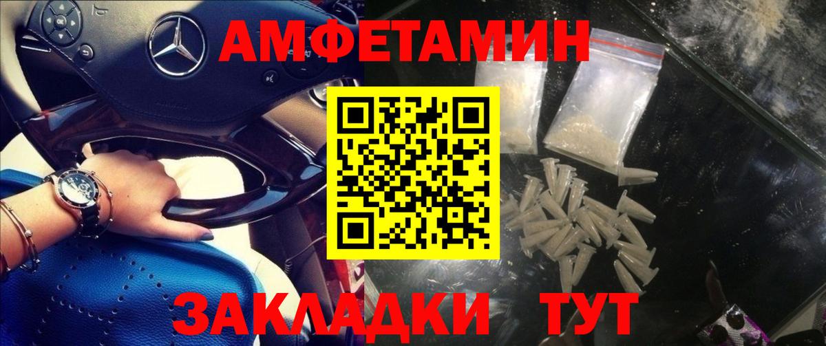 hydra рабочий сайт  АМФ VHQ  Вход с VPN  Воскресенск  АМФ 