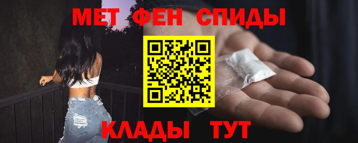Амфетамин 97% Воскресенск