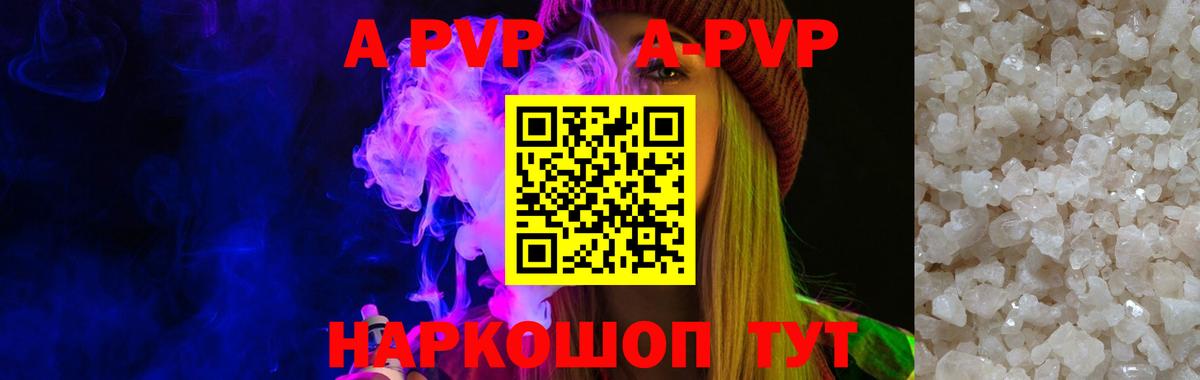 МЕТ  Альфа ПВП СК кристаллы  ГАШИШ  Вход с VPN  Воскресенск  Меф МЯУ МЯУ кристаллы  Канабис  КОКАИН  Меф МЯУ МЯУ 