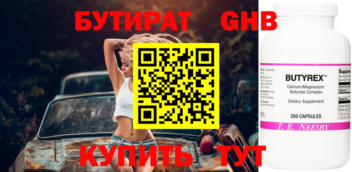 МАРИХУАНА Воскресенск