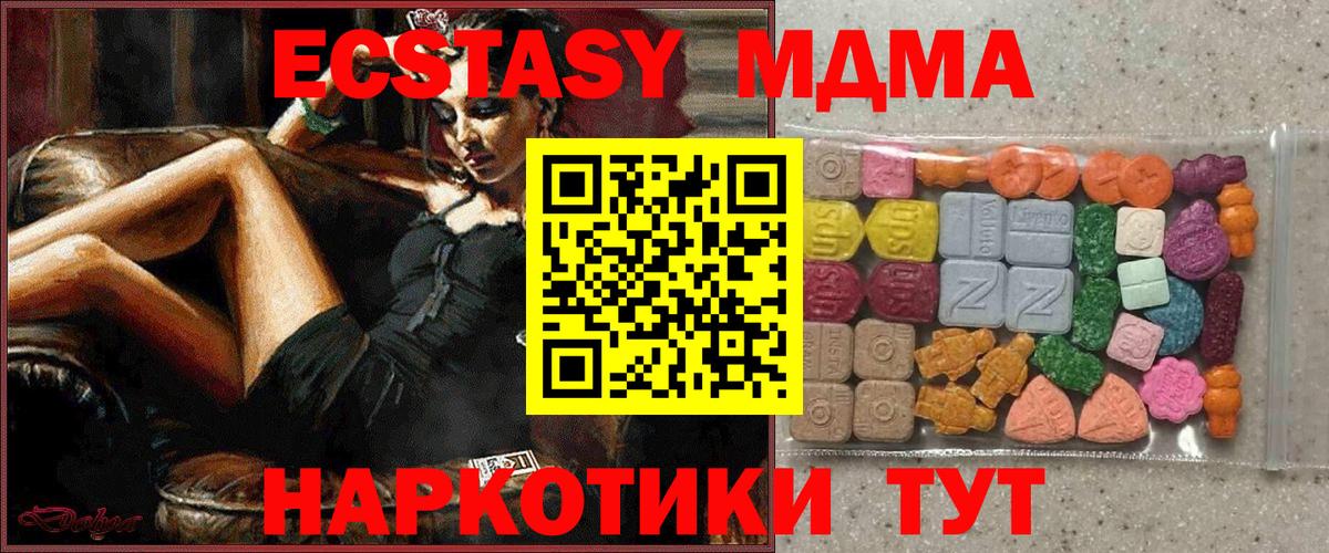 ЭКСТАЗИ  где можно купить наркотик  Экстази круглые  Вход с VPN  Воскресенск  ЭКСТАЗИ Punisher 
