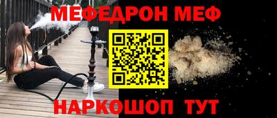 спайс Апшеронск