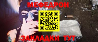 кристаллы Волжск