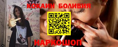 бошки Апрелевка