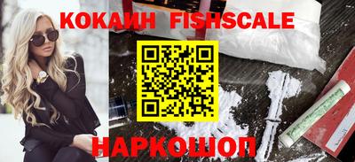 бошки Апрелевка