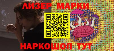 бошки Апрелевка