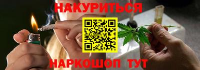спайс Апшеронск