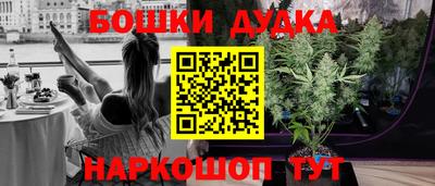 бошки Апрелевка