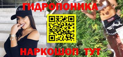 бошки Апрелевка