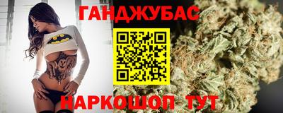 спайс Апшеронск
