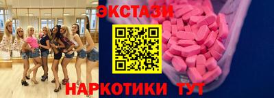 спайс Апшеронск