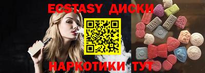 спайс Апшеронск