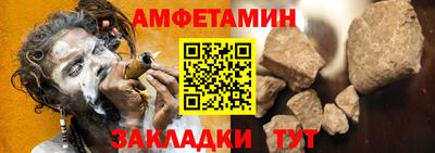 спайс Апшеронск