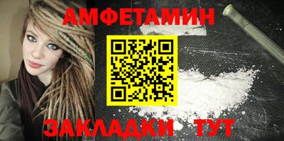 бошки Апрелевка