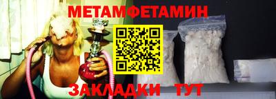 бошки Апрелевка