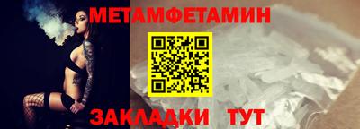 спайс Апшеронск