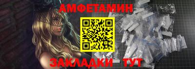 mdma Волгодонск