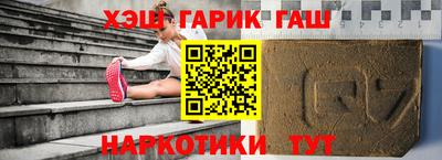 спайс Апшеронск