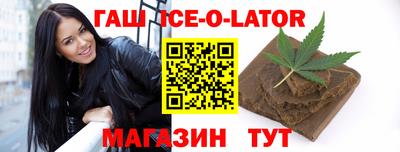 бошки Апрелевка