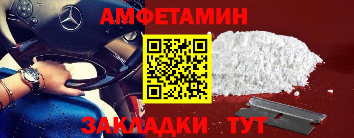 Первитин винт Воскресенск