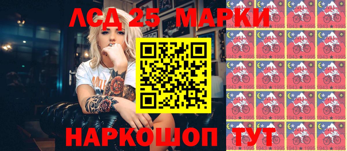 Наркотические марки 1500мкг  Вход с VPN  Наркотические марки 1500мкг  Марки N-bome  Воскресенск 