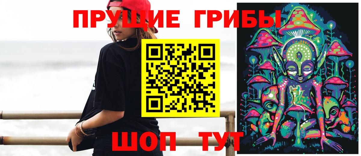 Воскресенск  Галлюциногенные грибы мицелий  Галлюциногенные грибы MAGIC MUSHROOMS  Вход с VPN 