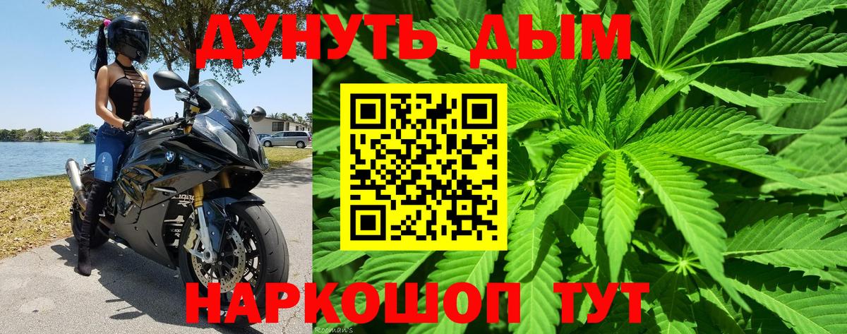 Бошки Шишки THC 21%  Бошки Шишки марихуана  Воскресенск  Вход с VPN 